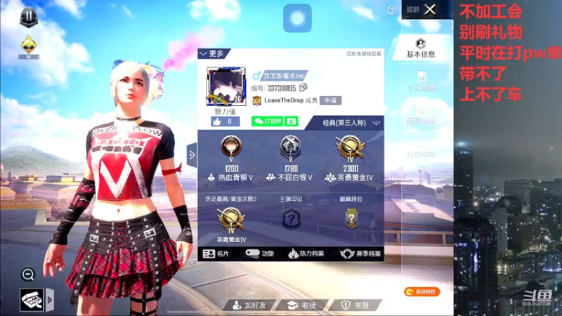 【2022-05-12 03点场】小嘻QAQ：运营吃鸡~冲