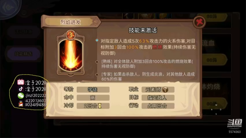 【2022-05-13 01点场】金子十八岁：元素方尖来了哈