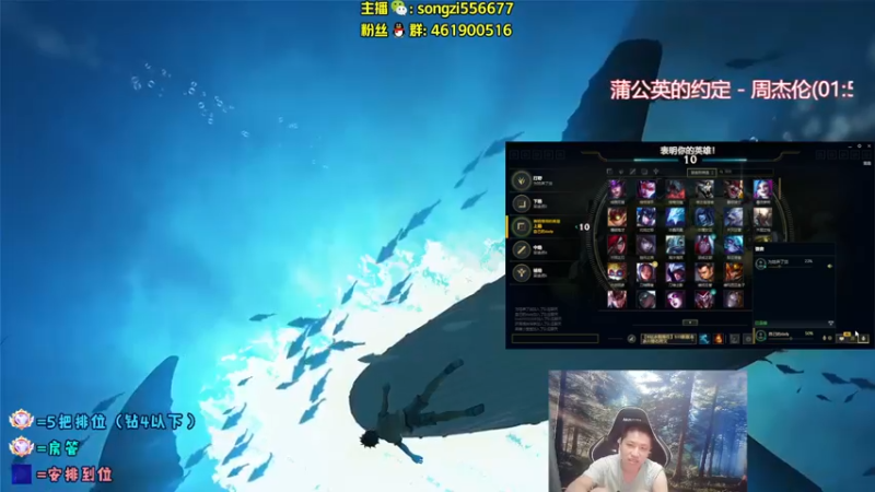 【2022-05-13 03点场】douyu丶松子：蛮王：版本最强上单 选了包赢