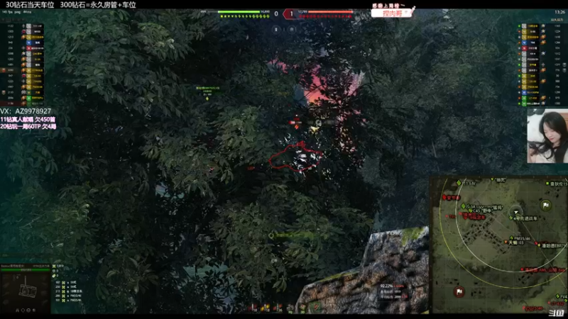 【2022-05-10 23点场】曾小懒不懒：手把手279三环教学！