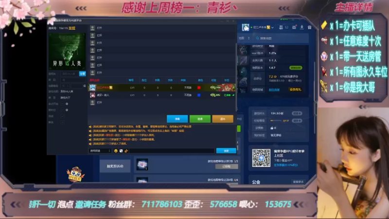 【2022-05-12 01点场】我们比谁都认真：地图名字：一起刷刷刷  带肝一切