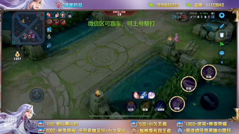 【2022-05-13 00点场】HK提笔：国服二带三，每天直播16小时
