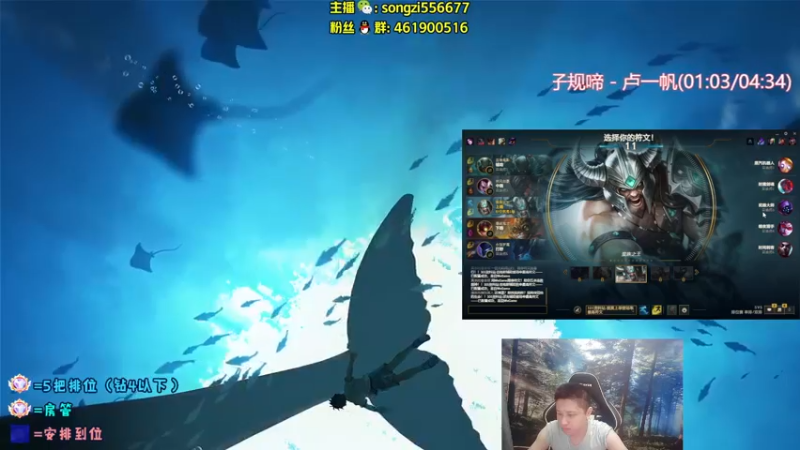 【2022-05-12 23点场】douyu丶松子：蛮王：版本最强上单 选了包赢