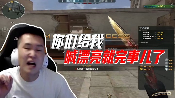 职业选手质量局：给大家带来几个简单的击杀