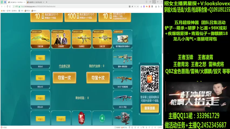 【2022-05-13 01点场】太原庞臭臭：雷神虎将/王者凌霄/玉锋