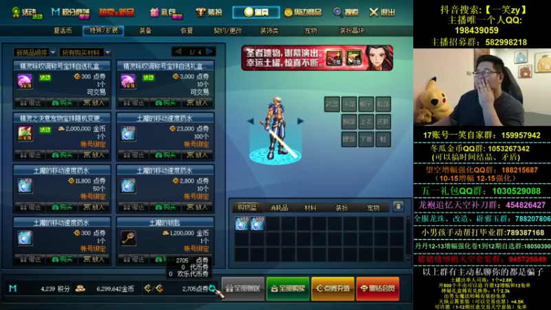 【2022-05-13 20点场】一笑zy：我 说 一 个 数 ！一个达布扭