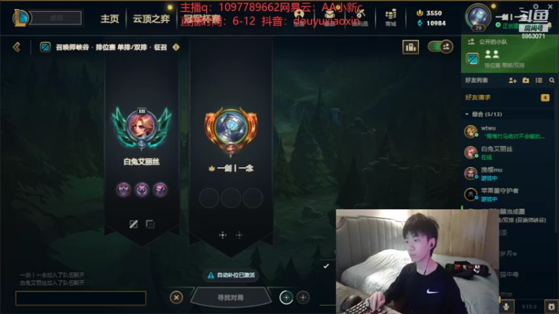 【2022-05-13 19点场】小新AAO：教学局上大师有手就行