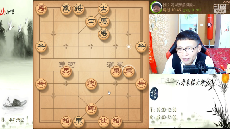 【天天象棋】八卦象棋大师的精彩时刻 20220513 20点场