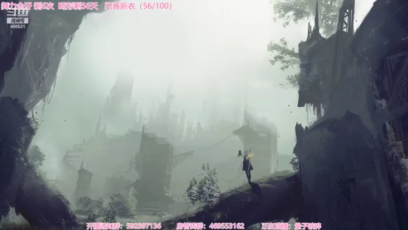 【2022-05-11 18点场】Gentleman闪闪：【闪】主播的后半生