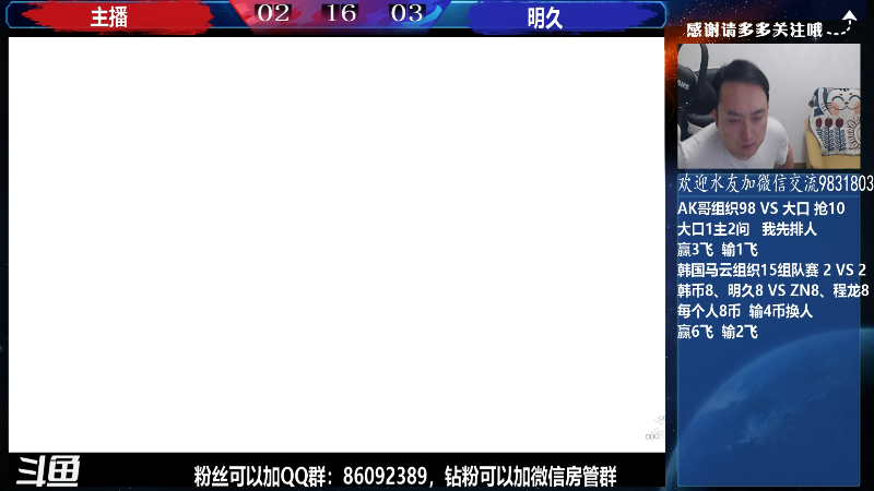 【格斗游戏】武汉程龙的精彩时刻 20220513 01点场