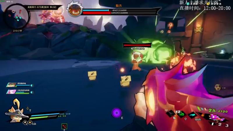 【2022-05-12 21点场】光叔灬：斗鱼高端元素猫！来啊对狙啊！