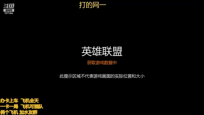 【2022-05-08 16点场】小泽Eddy：网一网二 日常乱斗 伤害王把把c