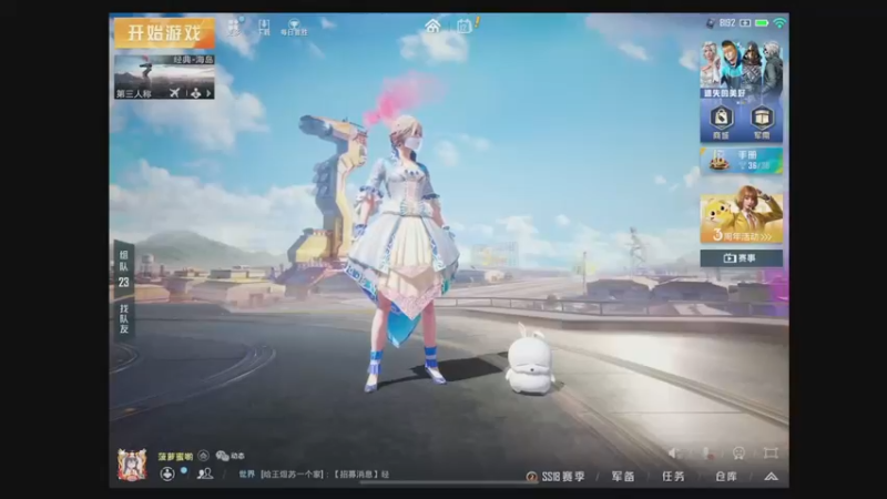 【2022-05-12 20点场】这是菠萝蜜喲呀：来啦？来了吗？来了没？
