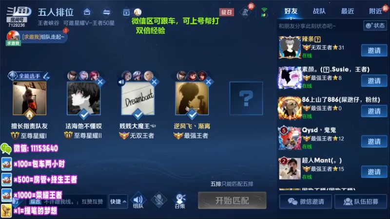 【2022-05-13 20点场】HK提笔：国服二带三，每天直播16小时