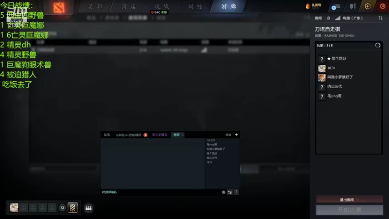 【2022-05-12 20点场】1874ooo：哪有孩子天天哭！冲冲冲