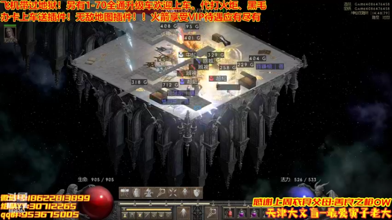 【2022-05-13 03点场】天津大文盲：1-70过剧情有车位