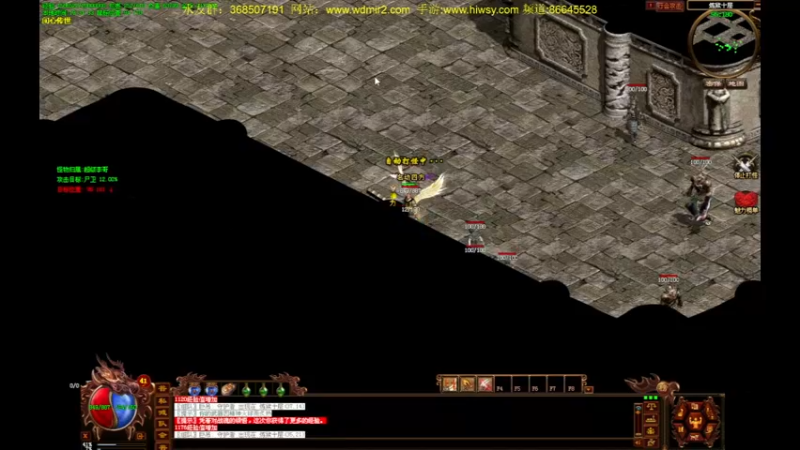 【2022-05-13 19点场】主播温州炮哥：传奇，无敌了