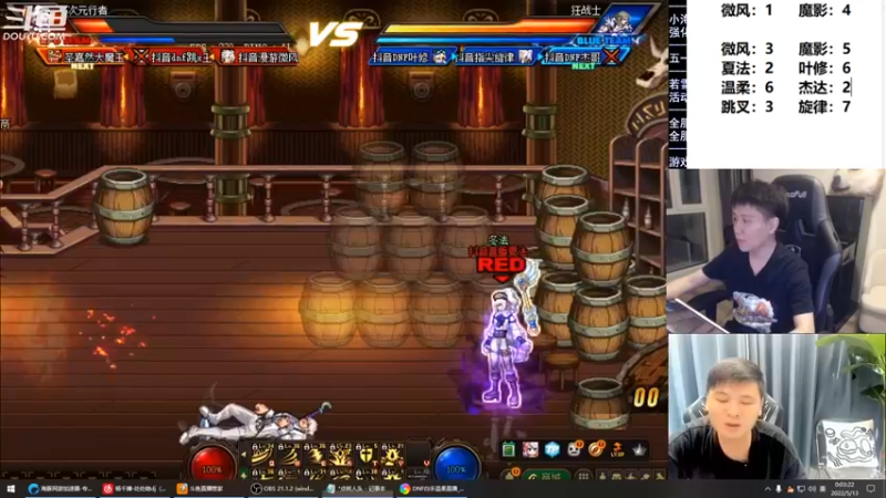 【2022-05-13 00点场】漫游kiss欢：ob点将！午夜破防雀魂教学！