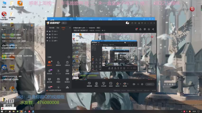 【2022-05-09 18点场】你超Q的：你看超Q像什么菜！！！会进步的