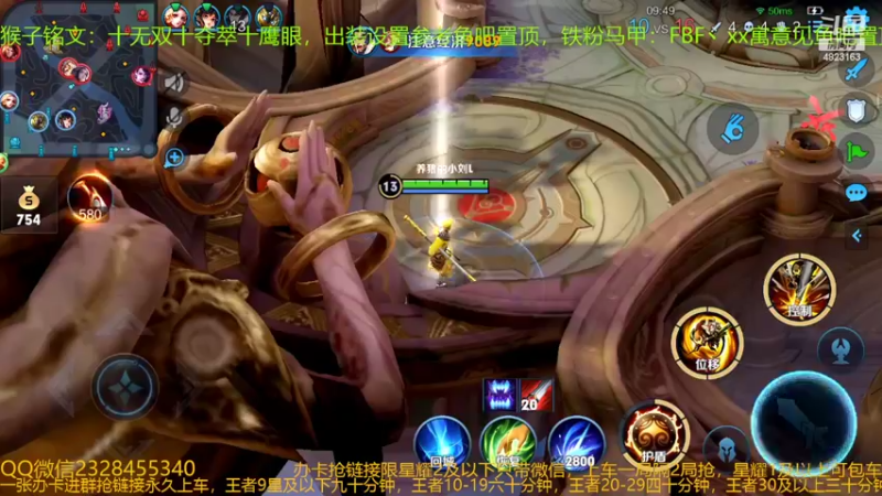 【2022-05-13 04点场】FBF丶飞总：国服猴子一张办卡永久上车