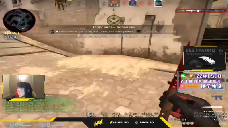 【2022-05-13 07点场】CSGO解说伟伟：simple FPL非常精彩