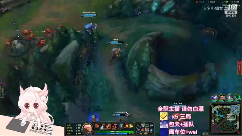 【英雄联盟】洁夕小仙女的精彩时刻 20220512 20点场(6)