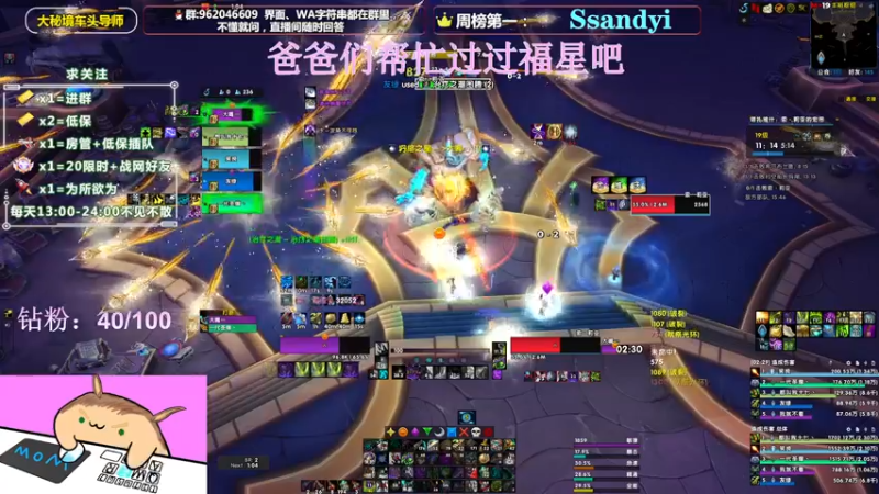 【2022-05-12 22点场】大嘴geigei：大嘴：大秘境车头导师，钻粉带门！！
