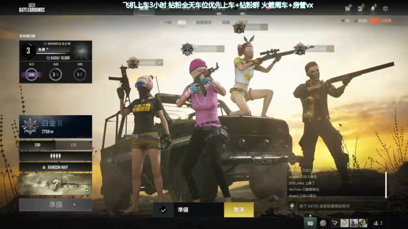 【2022-05-13 18点场】蜜茶Aimee：有车位❤上海主播想和你打游戏的每一天