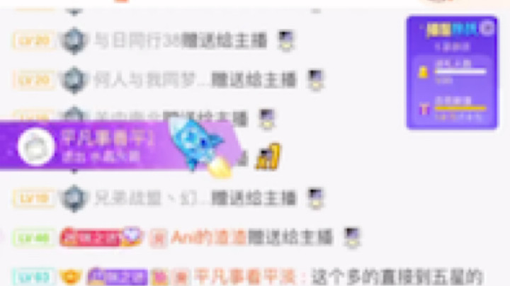 来自我北锅锅@想看北极的极光 的宠爱[鲨鱼爱你][鲨鱼爱你]因为有你，咪宝有幸见识各种神仙特效