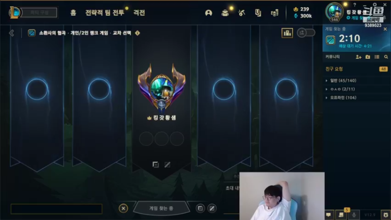【2022-05-13 20点场】GimGoon金贡：大家好我回来了 9389523