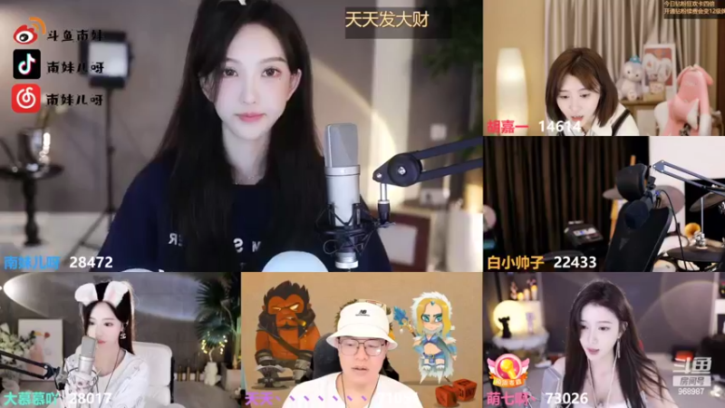 【2022-05-13 00点场】南妹儿呀：身高170 距离你1.3公里