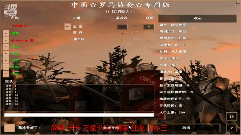 【2022-05-13 19点场】青山锅锅：青山锅锅的直播间