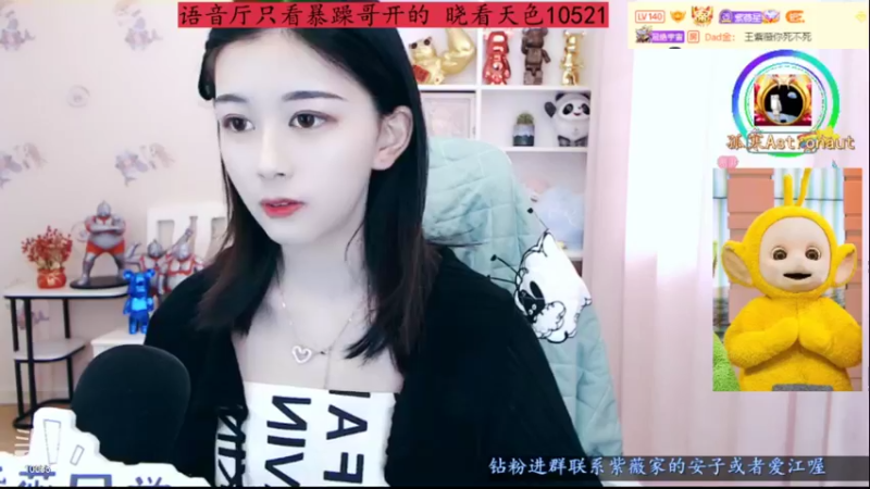 【2022-05-13 14点场】紫薇同学：元气满满的一天 7009686