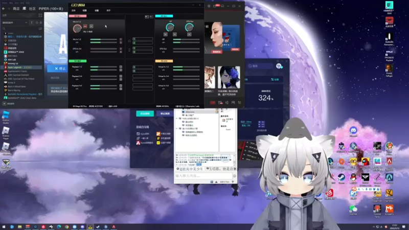 【2022-05-12 17点场】Piper派酱：apex走起！！！！
