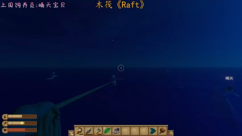 【2022-05-12 23点场】七潇丷：全角色60级，扬帆起航！！