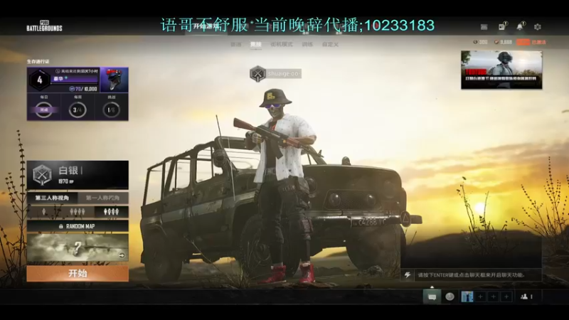 【2022-05-12 03点场】晚辞77：18岁新人主播实习生