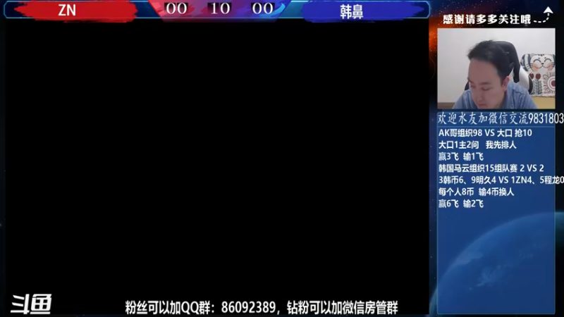 【2022-05-13 20点场】武汉程龙：程龙：拳皇15+98搞起~