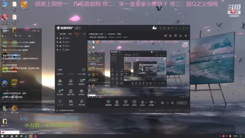 【2022-05-12 18点场】你超Q的：你看超Q像什么菜！！！会进步的