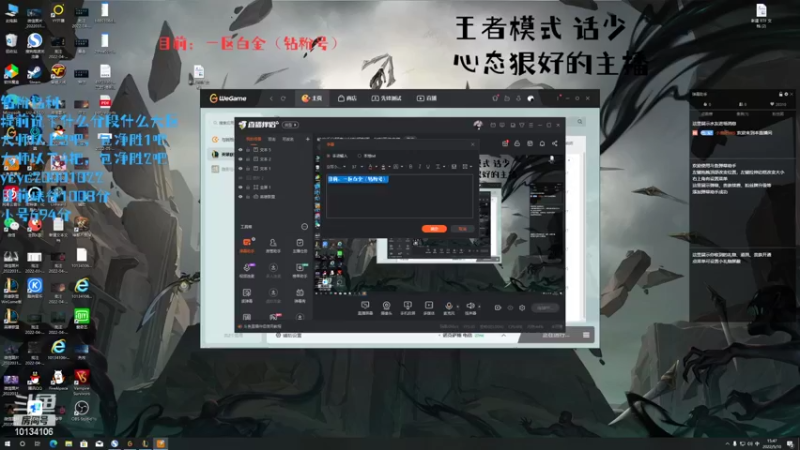 【2022-05-10 15点场】小南阳aks：峡谷千分阿克尚钻粉福利周，钻粉双倍亲密
