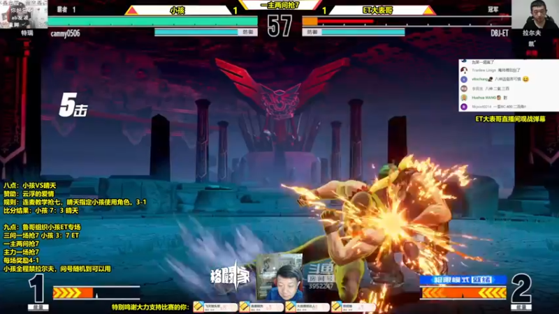 【2022-05-11 21点场】边哥BeenGor：直播：拳皇15最强女玩家+大表哥VS小孩