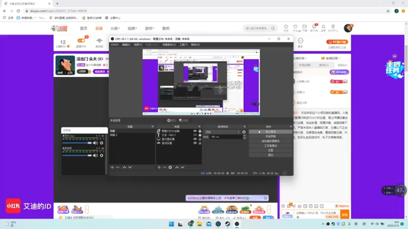 【2022-05-13 09点场】这个ID很流弊：在这狂混  (ID