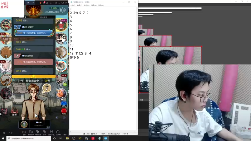 【2022-05-12 21点场】陈死狗cnh：枪法与相声并存的江湖术士!