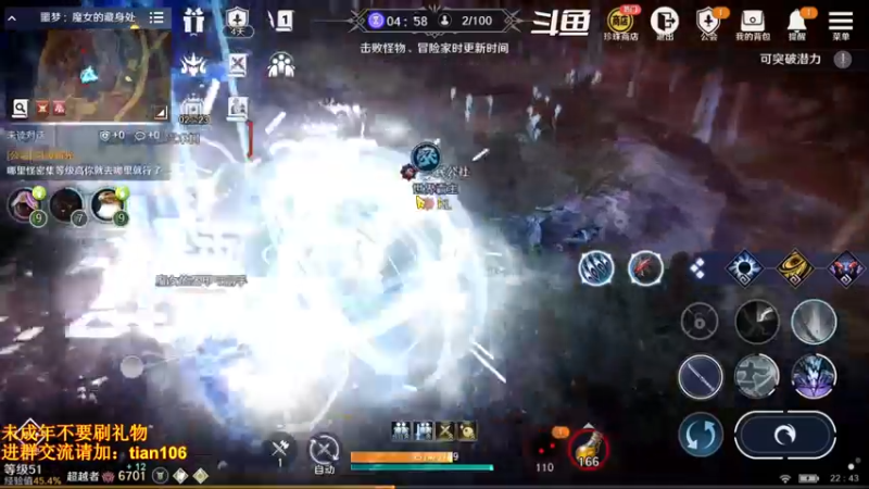 【2022-05-12 22点场】賤丶大骚賤：新地图新职业冲鸭