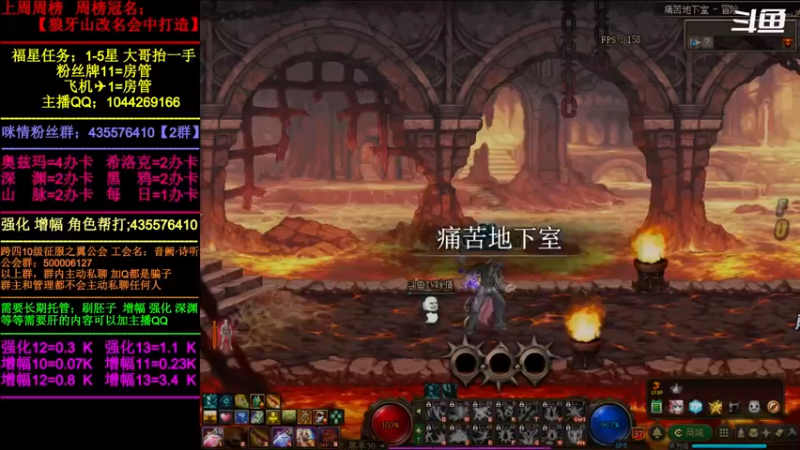 【2022-05-10 22点场】DNF咪情：跨四主播；【录播】