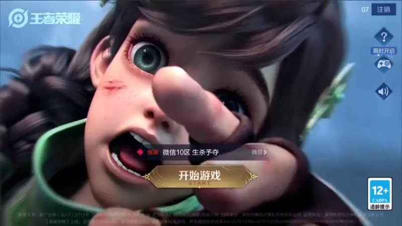 【2022-05-13 18点场】三炮zzz：斗鱼直播平台。 1591803