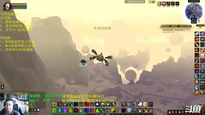 【2022-05-13 09点场】AC绅士向：话痨绅：近期客户端挖掘