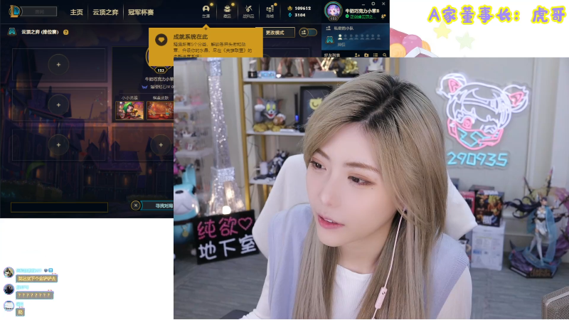 【英雄联盟】不2不叫周淑怡的精彩时刻 20220513 16点场