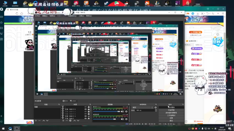 【2022-05-08 20点场】小徐813：轻语集团 千场大师7.0