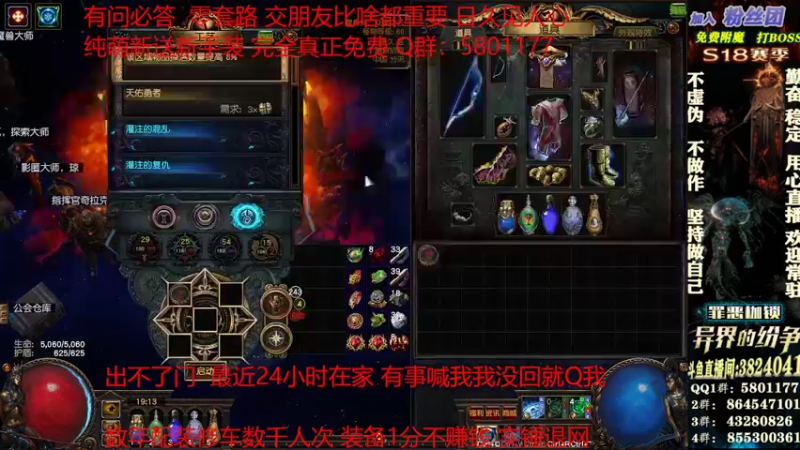速刷T16地图 (10)