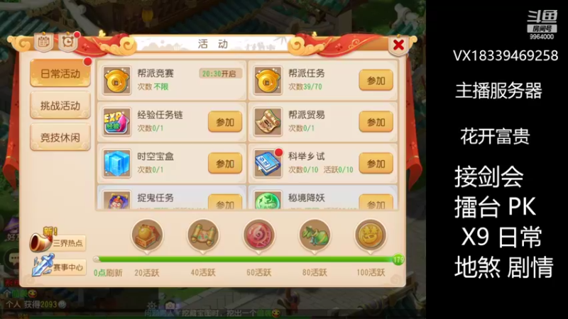 【2022-05-12 19点场】莫言LIVE：梦幻手游莫言的直播间